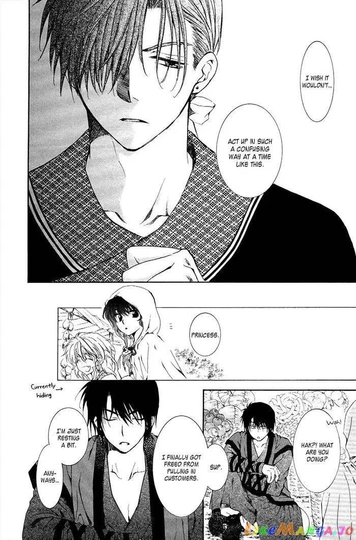 Yona of the Dawn Chapter 76 image 20_optimized